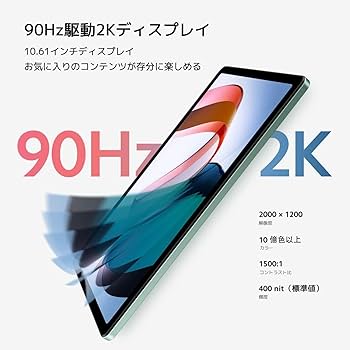 【新品・未開封】シャオミRedmi Pad 3GB+64GB 日本語版 Amazon.co.jp: シャオミ(Xiaomi) タブレット Redmi Pad 3GB+64GB